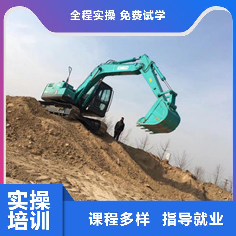 挖掘機培訓全程實操