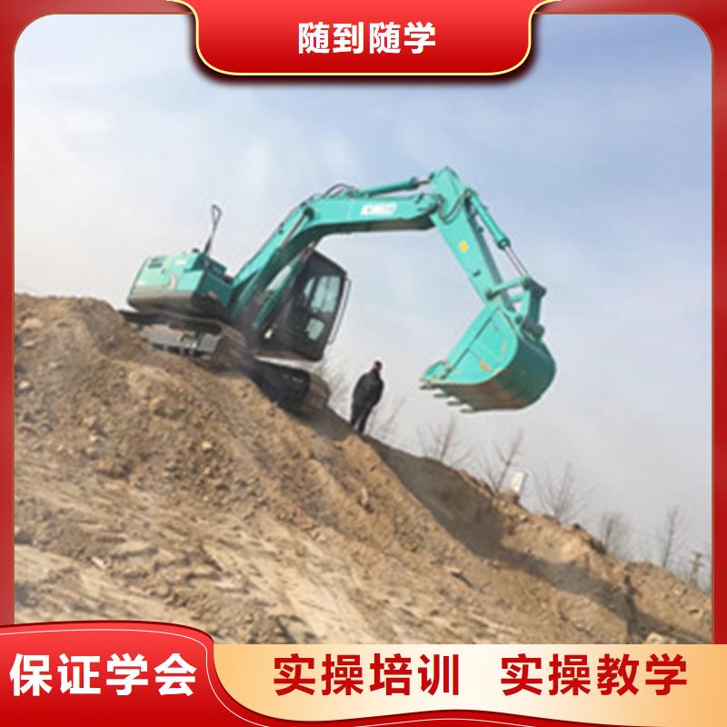 挖掘機(jī)駕駛學(xué)校哪家好想學(xué)挖溝機(jī)駕駛哪個(gè)駕校好