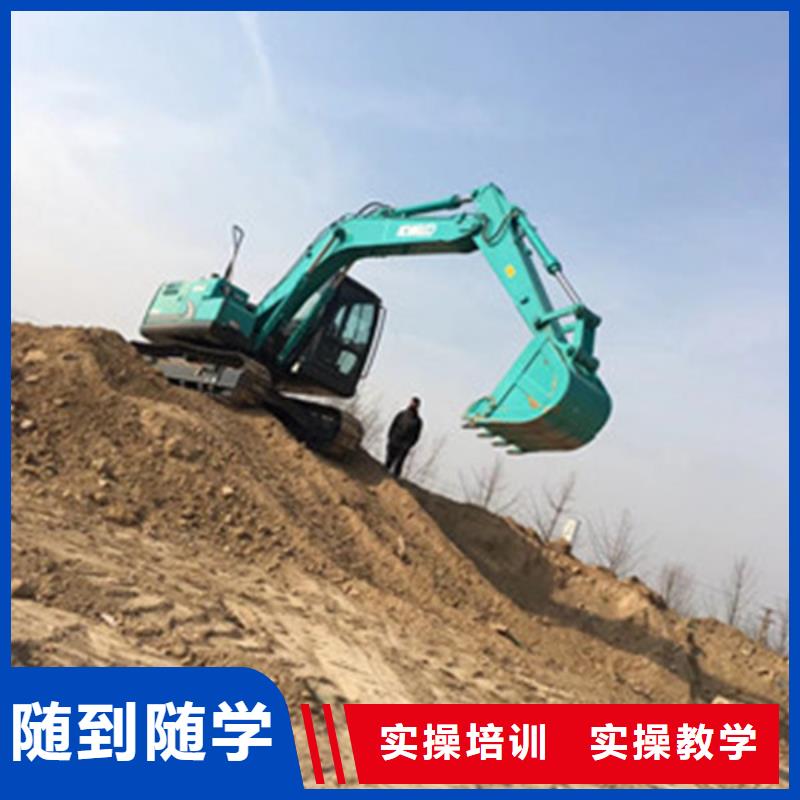 挖掘機(jī)鉤機(jī)技校哪家好|挖掘機(jī)挖土機(jī)技校哪家強(qiáng)|