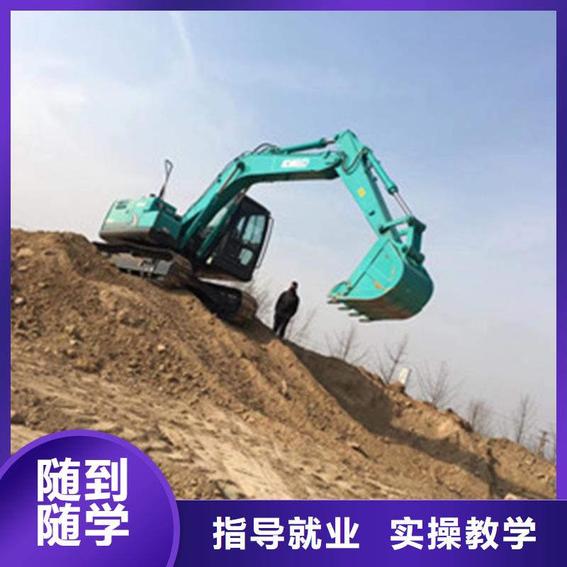 车辆多的挖掘机培训班好就业薪资高