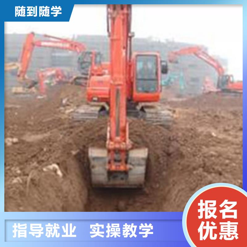 阜平挖掘机挖土机短期培训班挖掘机挖沟机学校电话