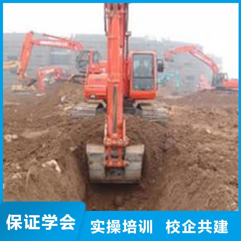  挖掘机培训实操培训