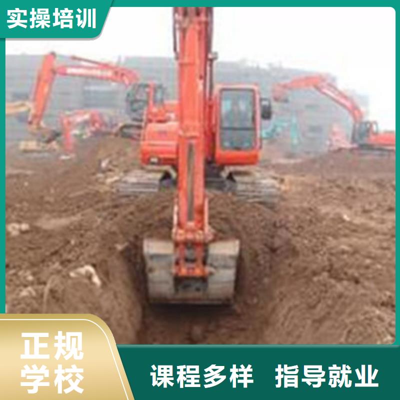 挖掘機培訓實操培訓