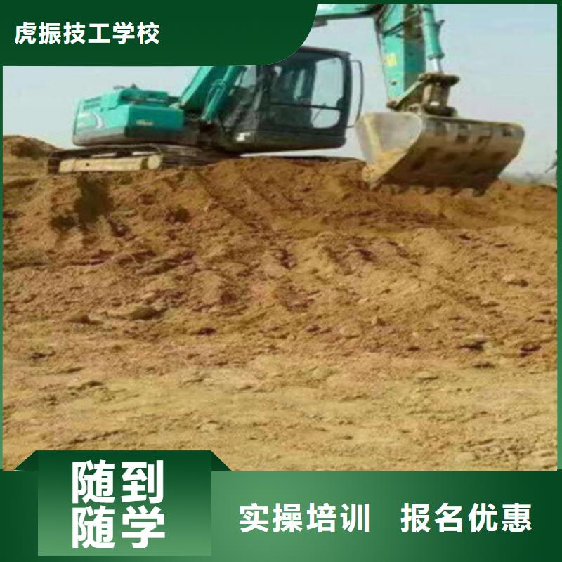  挖掘机培训就业不担心