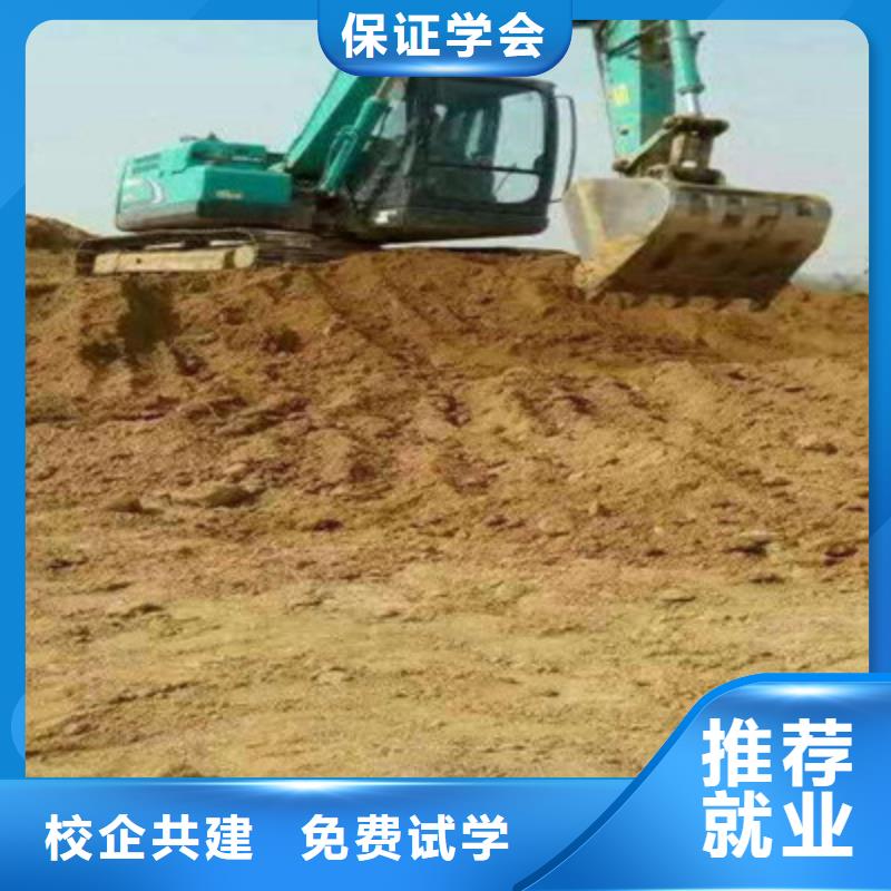 挖掘机培训实操教学