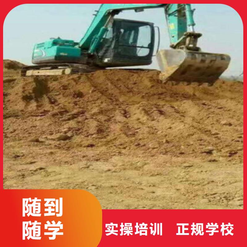【挖掘機(jī)培訓(xùn)哪個(gè)學(xué)校能學(xué)廚師烹飪指導(dǎo)就業(yè)】