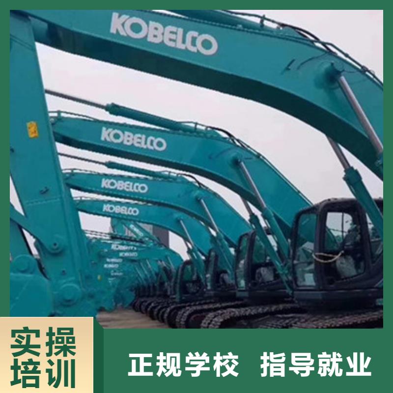 淶源學挖掘機挖土機報名地址挖掘機挖土機學校大全