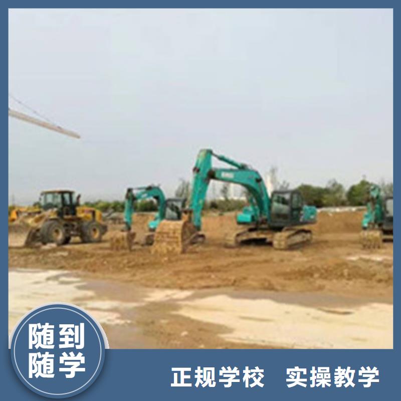 挖掘机培训课程多样