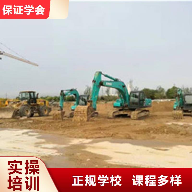 挖掘機(jī)鐃機(jī)技校哪家好|教挖掘機(jī)鐃機(jī)技術(shù)的技校|
