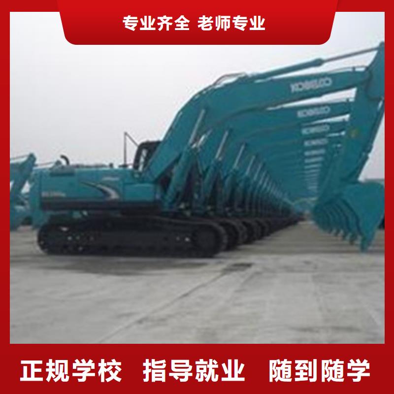 挖掘機(jī)鉤機(jī)學(xué)校排行榜|學(xué)叉車(chē)鏟車(chē)學(xué)費(fèi)多少錢(qián)|