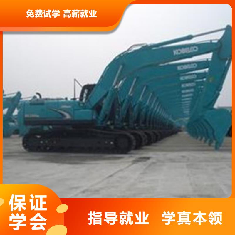 教學(xué)好的挖掘機(jī)鉤機(jī)技校|哪個技校有叉車鏟車駕駛