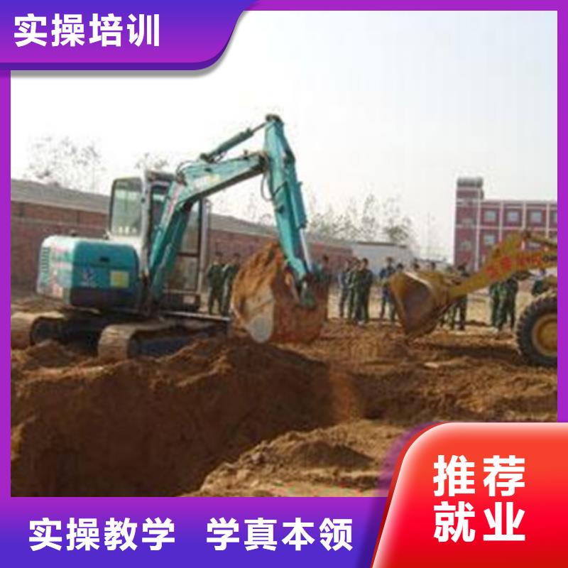  挖掘机培训指导就业