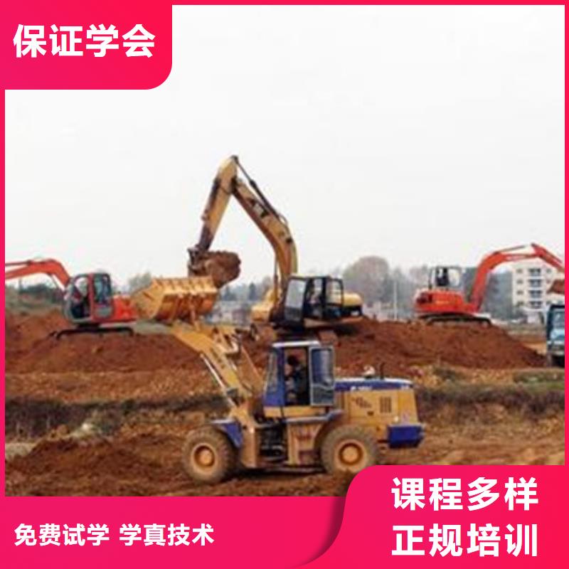學挖掘機鉤機哪里比較好|有實力的挖掘機鉤機學校|