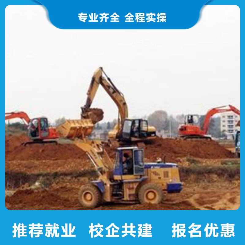 挖掘機(jī)鐃機(jī)學(xué)校招生簡章|挖掘機(jī)鉤機(jī)學(xué)校天天上車|