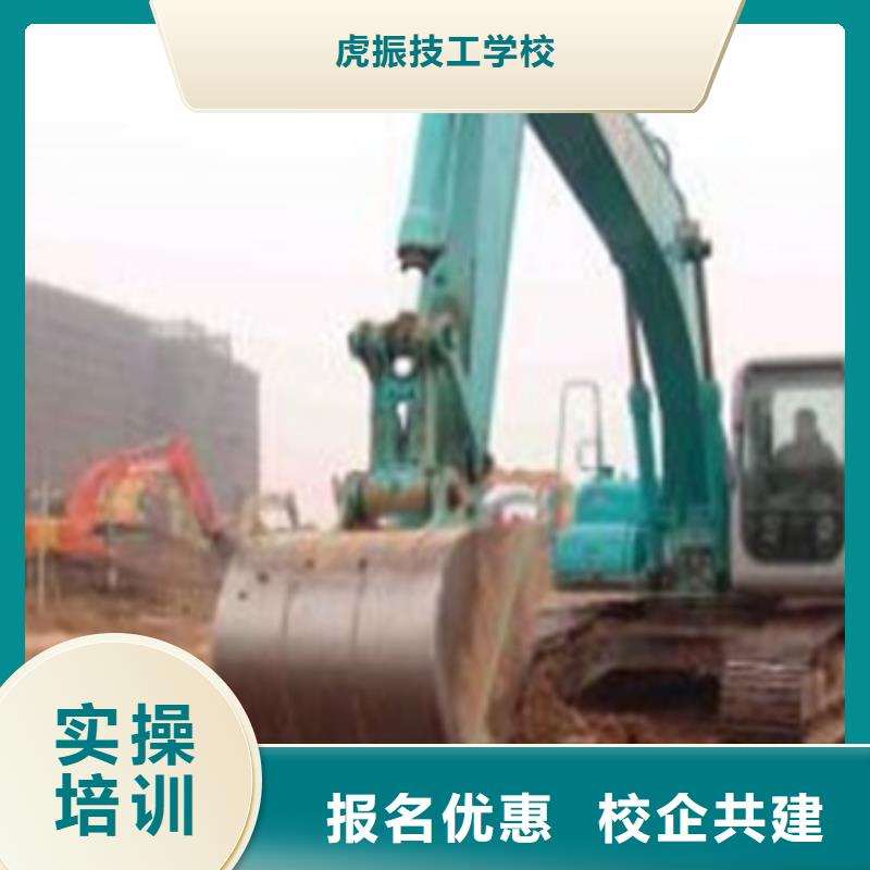挖掘機(jī)培訓(xùn)數(shù)控車床培訓(xùn)實(shí)操培訓(xùn)