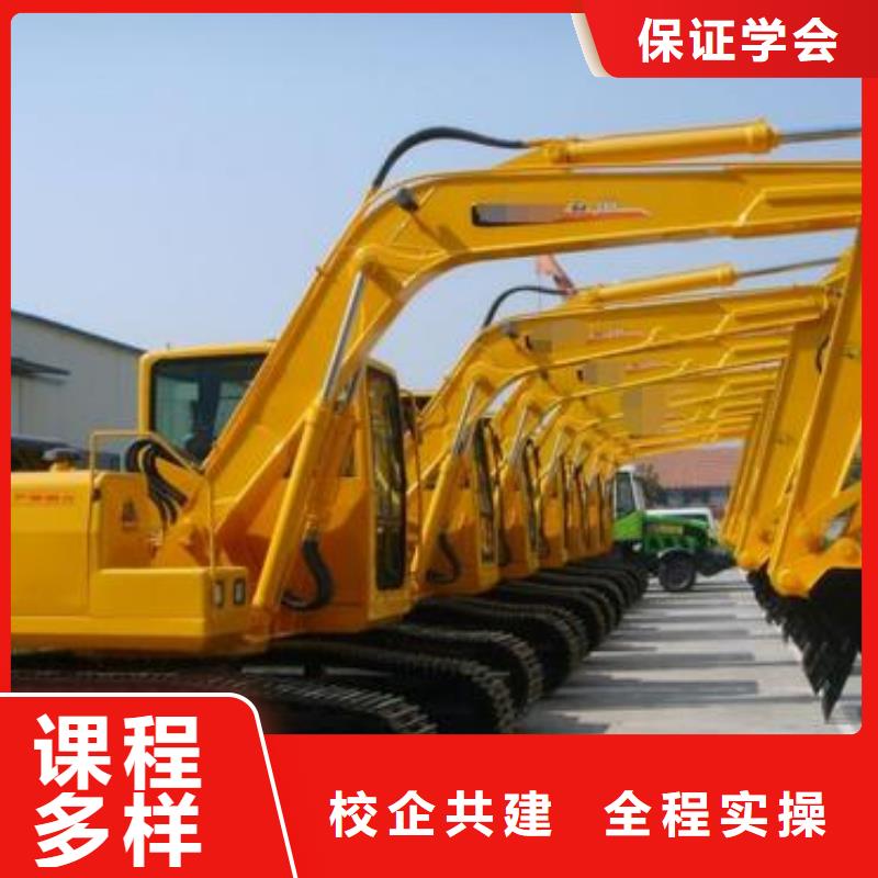 挖掘機(jī)培訓(xùn)高薪就業(yè)