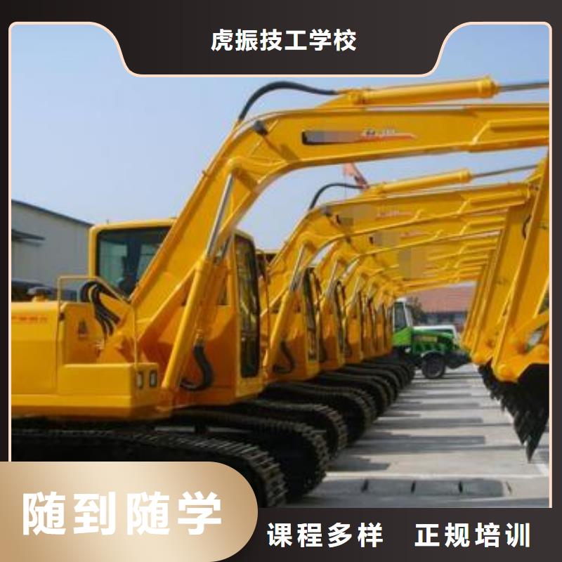 挖掘機挖土機培訓排名|學叉車鏟車學費多少錢|