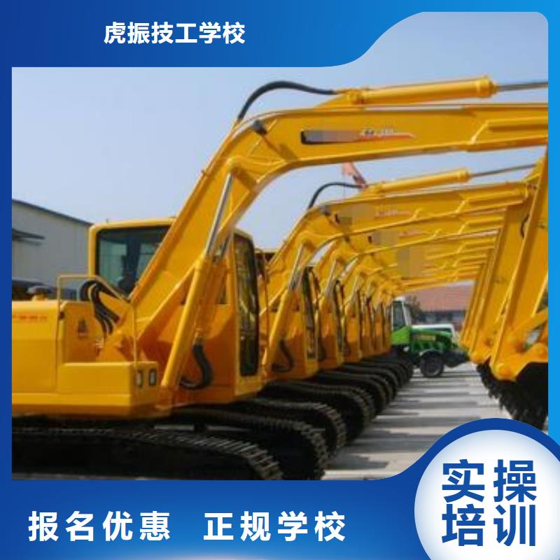 安新專業(yè)挖掘機(jī)挖鐃機(jī)的技校挖掘機(jī)挖溝機(jī)學(xué)校排行榜