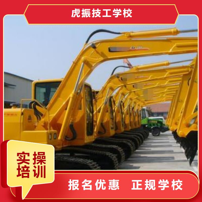 挖掘機(jī)鐃機(jī)技校哪家好|教挖掘機(jī)鐃機(jī)技術(shù)的技校|