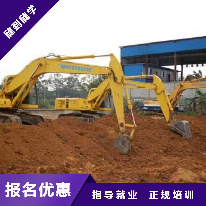 挖掘機(jī)培訓(xùn)哪里有新能源汽修培訓(xùn)高薪就業(yè)