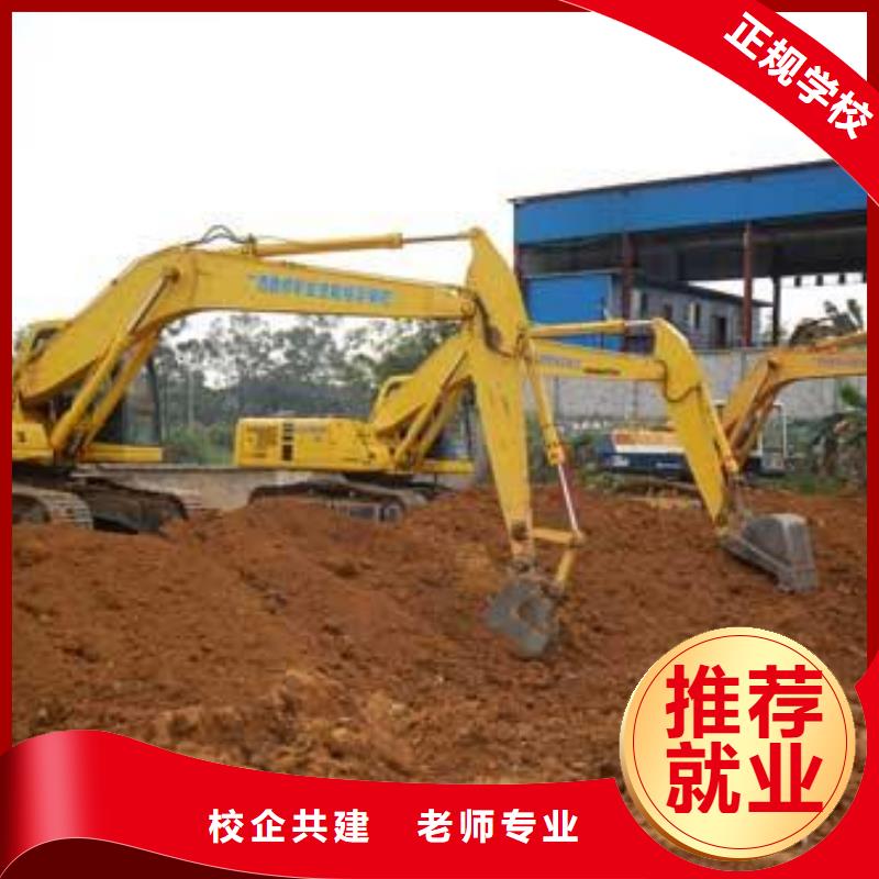學挖掘機技術學多長時間|較好的叉車鏟車駕駛學校|
