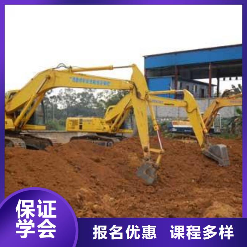 的挖掘機(jī)挖土機(jī)學(xué)校|虎振學(xué)鉤機(jī)終身保分配