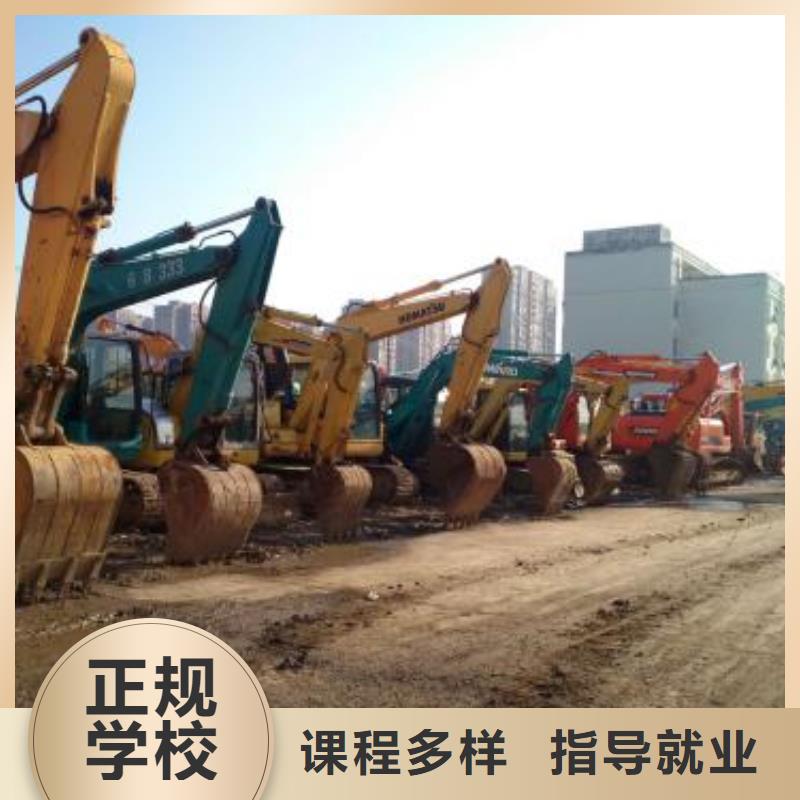 挖掘機(jī)培訓(xùn)學(xué)真本領(lǐng)