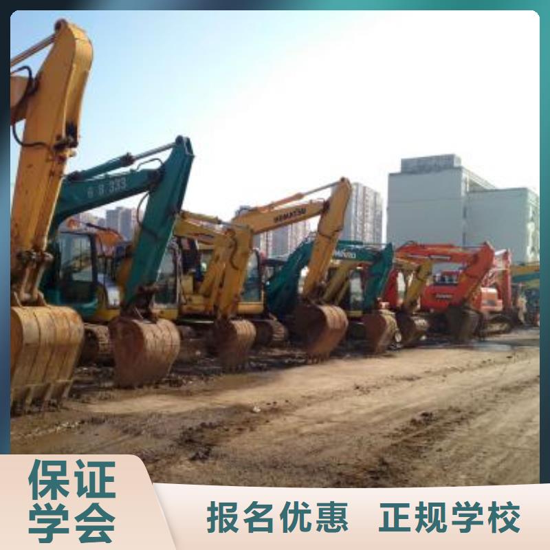 挖掘機(jī)培訓(xùn)理論+實操