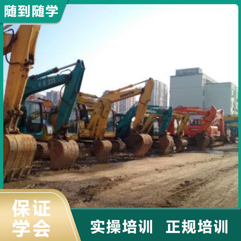 曲阳学挖掘机挖土机报名地址学挖掘机挖沟机技术学校
