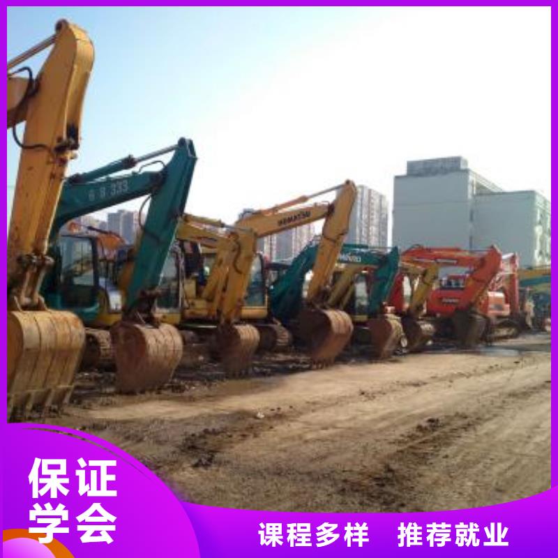 學(xué)挖掘機(jī)挖土機(jī)的費(fèi)用|挖掘機(jī)短期培訓(xùn)班