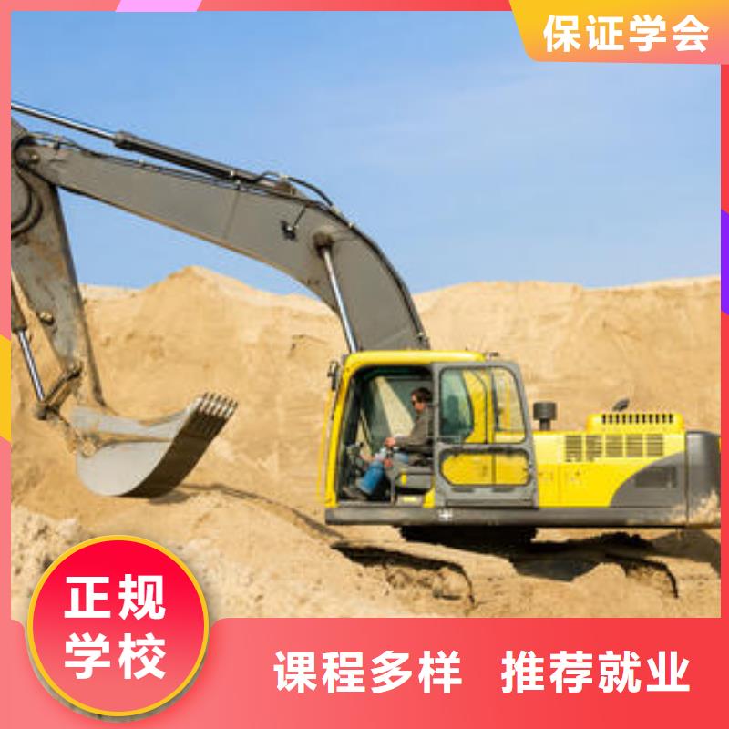 挖掘机培训专业齐全