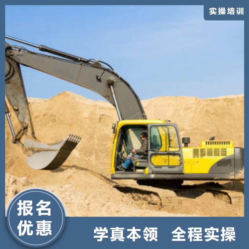 挖掘机培训实操培训