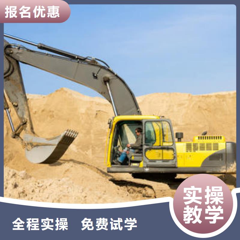 挖掘机培训哪里有新能源汽修培训高薪就业