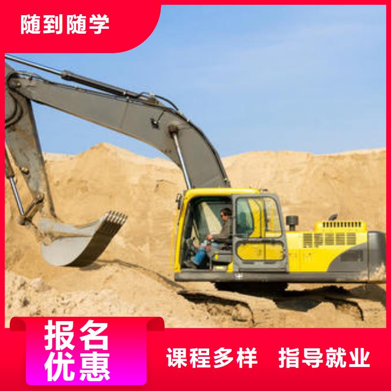 清苑学挖掘机挖铙机费用多少挖掘机挖铙机学校电话
