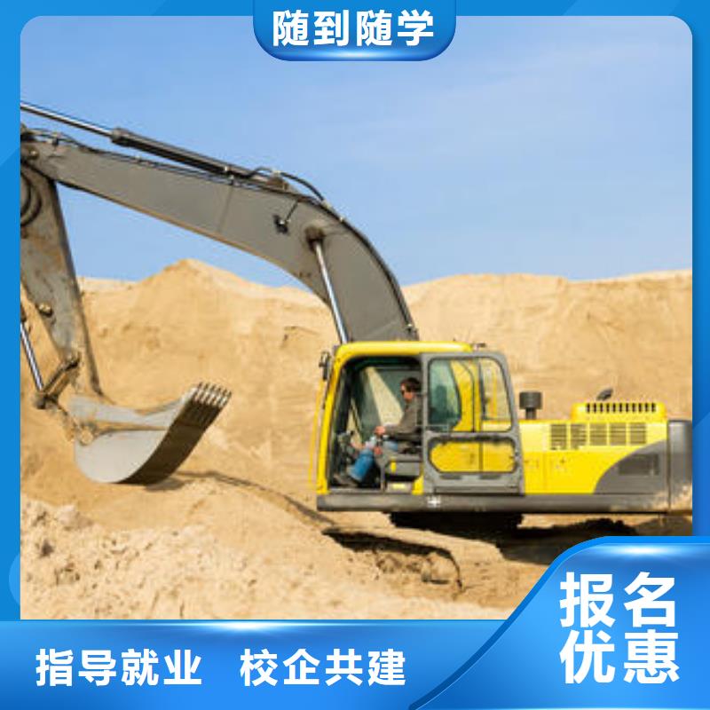 挖掘机培训实操教学