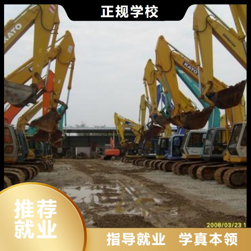 挖掘機(jī)培訓(xùn)課程多樣