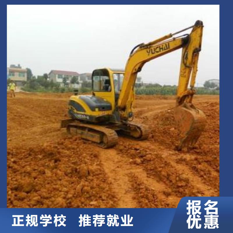 高阳哪技校有挖铙机驾驶专业教学的挖土机技校