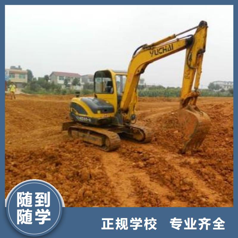  挖掘机培训就业不担心