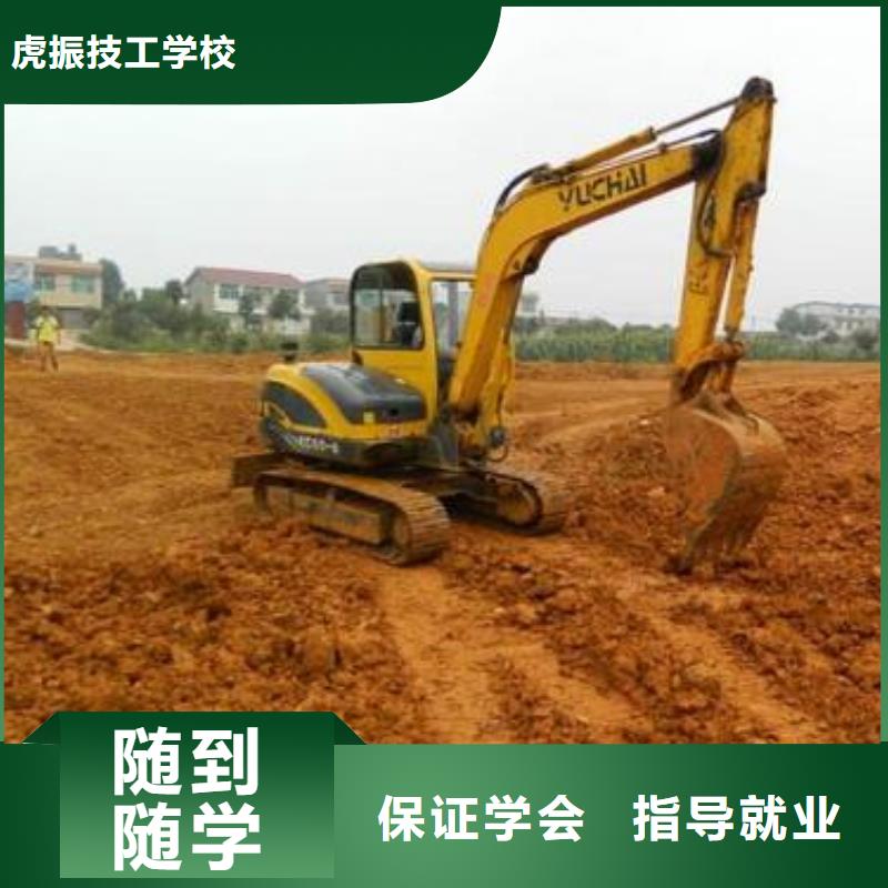 挖掘機培訓學真技術