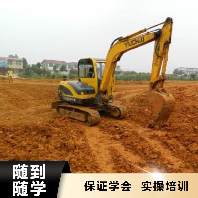 挖掘機(jī)挖鐃機(jī)學(xué)校地址|教學(xué)好的挖掘機(jī)鉤機(jī)技校|