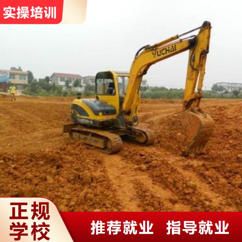 挖掘機(jī)培訓(xùn)高薪就業(yè)