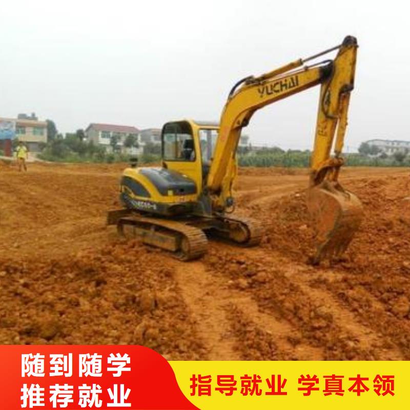 蠡縣學(xué)挖掘機(jī)挖土機(jī)學(xué)費(fèi)多少哪里可以學(xué)挖掘機(jī)挖鐃機(jī)