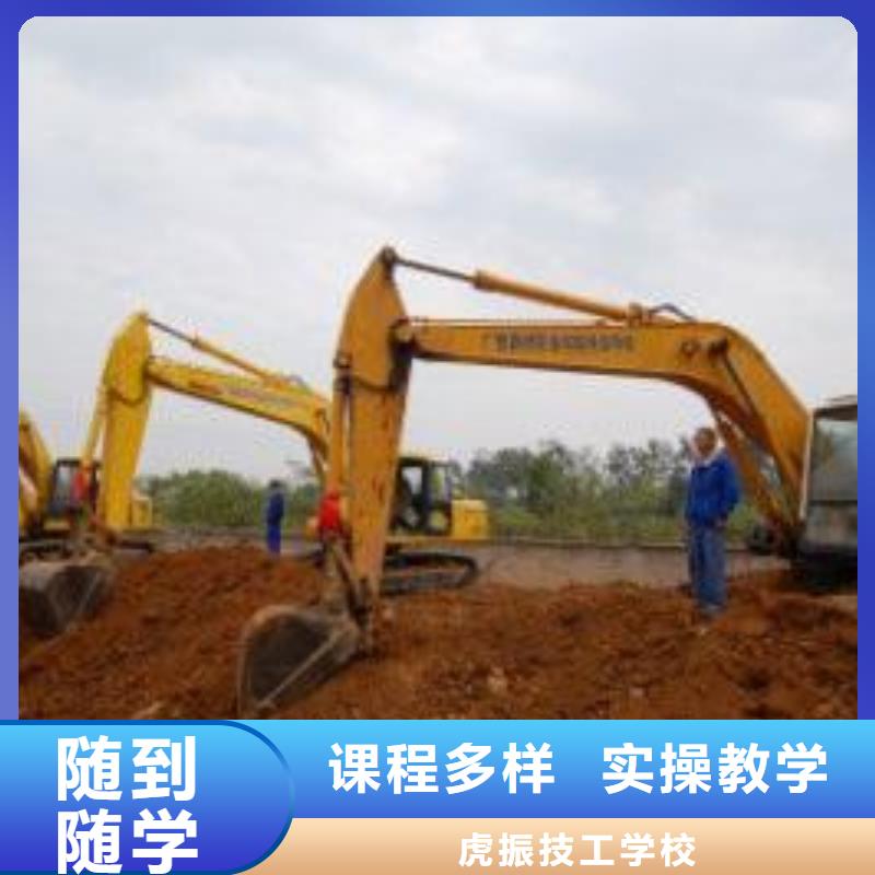 挖掘機(jī)培訓(xùn)高薪就業(yè)