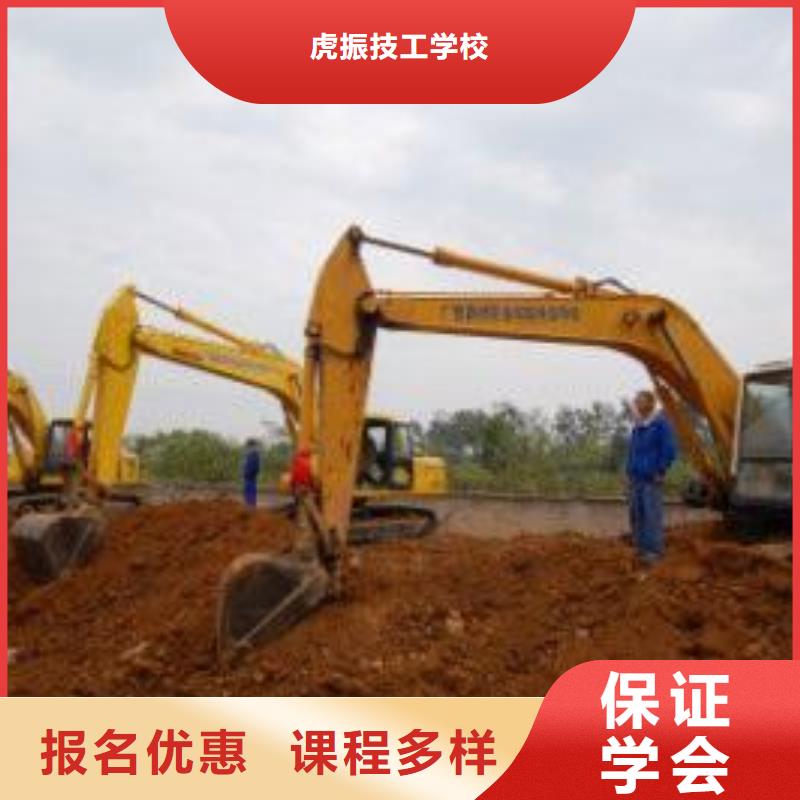 學(xué)挖掘機(jī)挖土機(jī)的費(fèi)用|挖掘機(jī)短期培訓(xùn)班