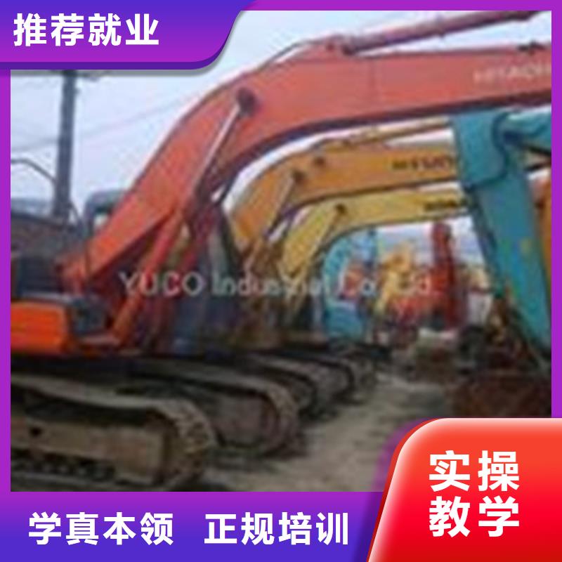 去哪里學挖掘機比較好學挖鉤機去哪里報名