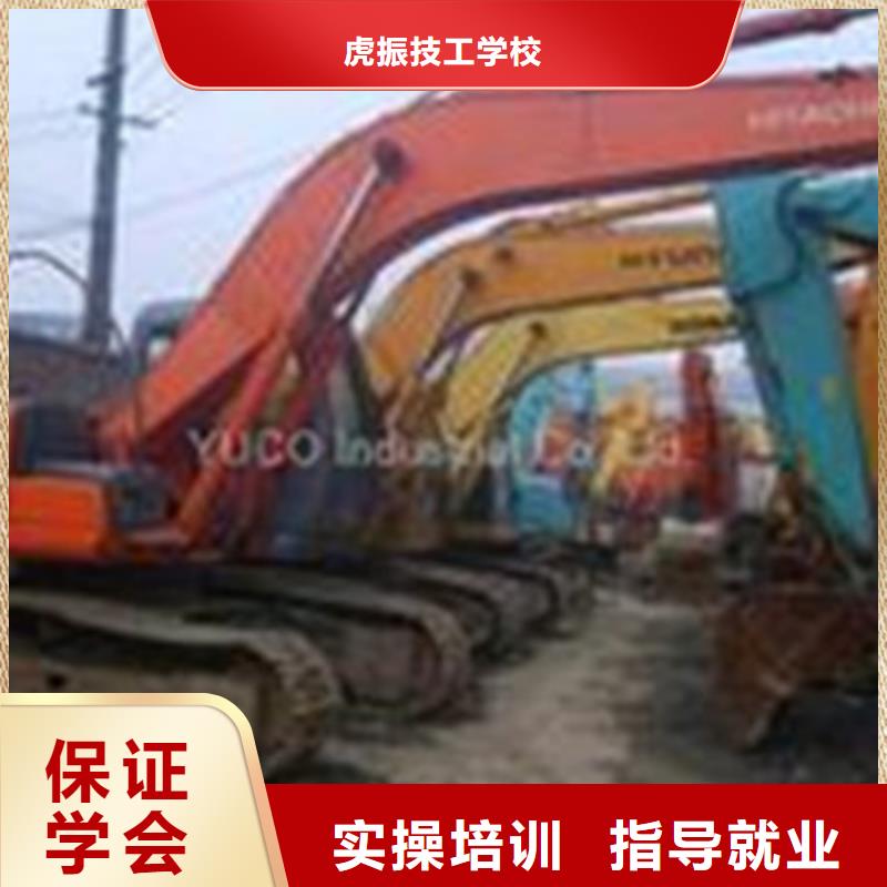 學(xué)挖掘機(jī)挖土機(jī)的費(fèi)用|挖掘機(jī)短期培訓(xùn)班