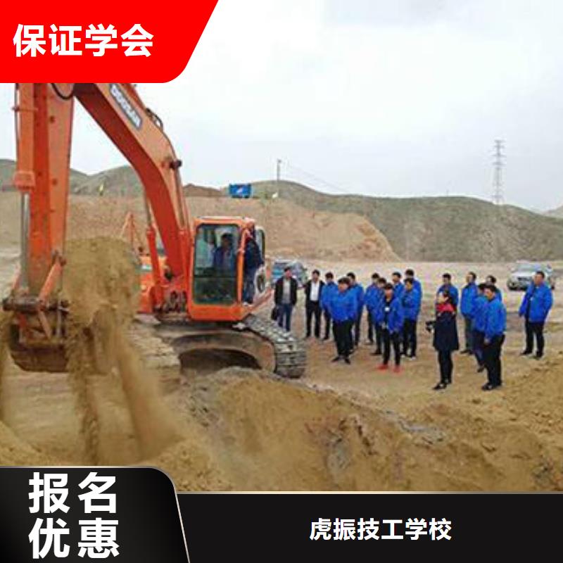 顺平挖掘机挖沟机机构排名教学的挖土机技校