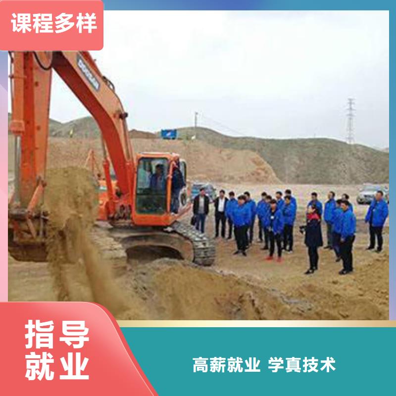  挖掘机培训专业齐全