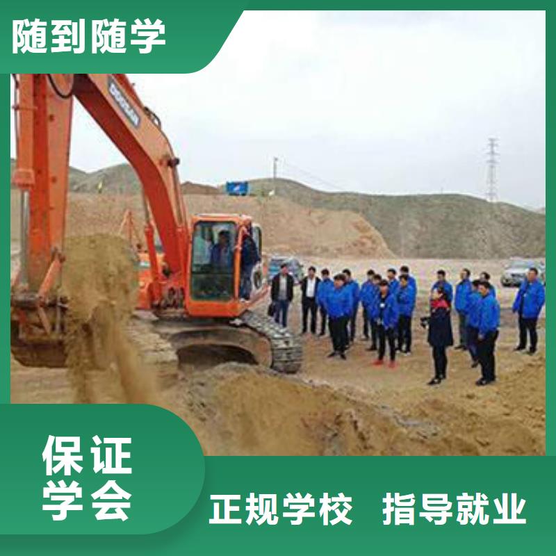 學(xué)挖掘機(jī)挖土機(jī)的費(fèi)用|挖掘機(jī)短期培訓(xùn)班