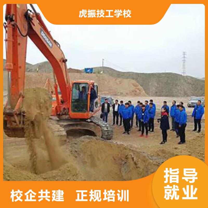 去哪里學挖掘機比較好學挖鉤機去哪里報名